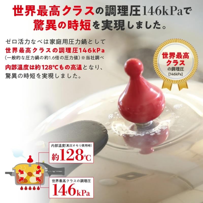 ASAHI Zero Katsuryoku Pressure Cooker S 2.5L IH Gas Japan Shallow Pot