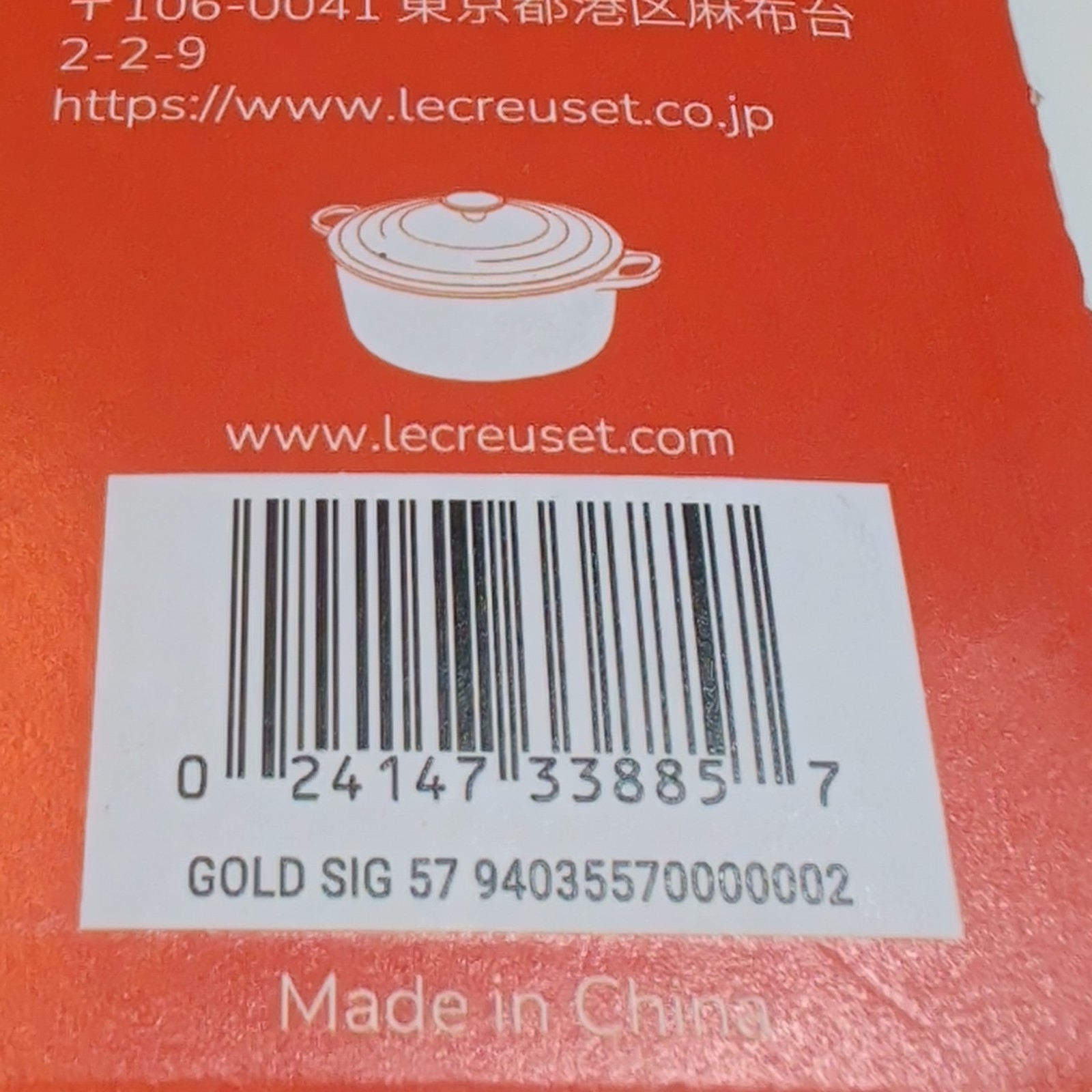 Le Creuset 2.2” 57mm Large GOLD Stainless Steel Replacement Cookware Knob NEW