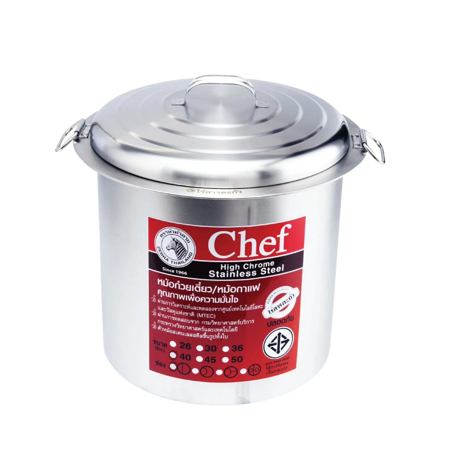 Noodle SoupThai Stockpot Stainless Steel Zebra Chef +Noodle Strainer with hand