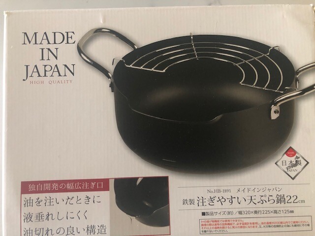 Japanese 22cm Easy Pour Non Stick Coating Tempura Fryer Pot with Oil Drip Draine