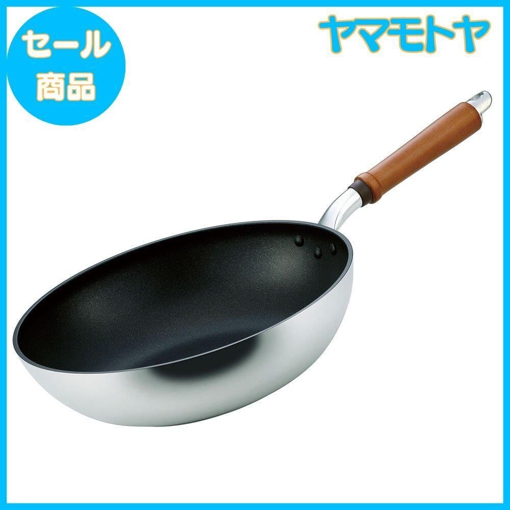New Hokuriku Aluminum Sake Pot 11.8 inches (30 cm) Lightweight Gas Fire Made
