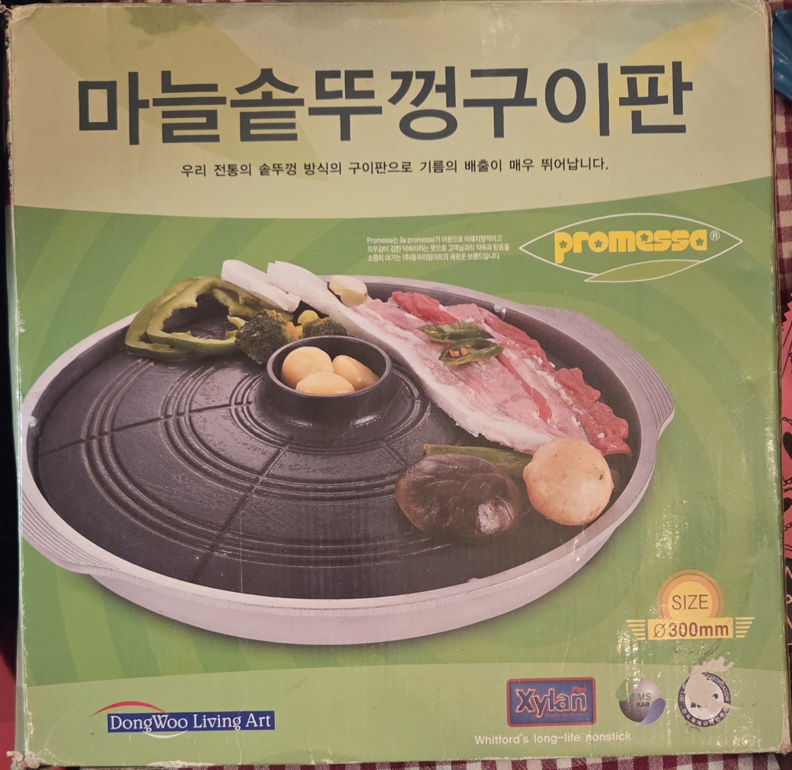Promessa DongWoo Korean BBQ Sol-Dukkung Caldron Lid Grill Pan 300mm 2-Piece