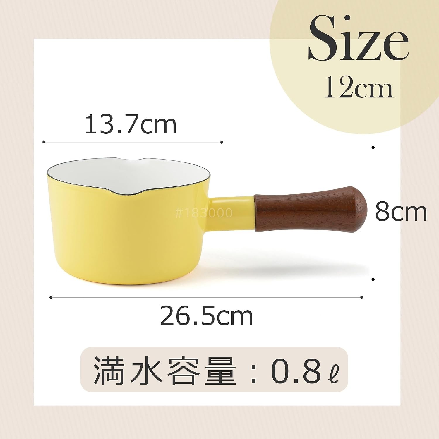 Fuji Horo NA-12M.BY Milk Pan, 4.7 inches (12 cm), Butter Yellow, Induction