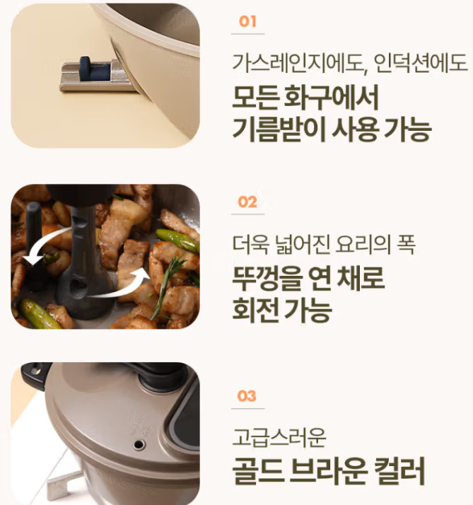 LAMPCOOK The New Ellipse Auto-Rotating Cooking Pot 2025 SC-0020 Korean BBQ Grill