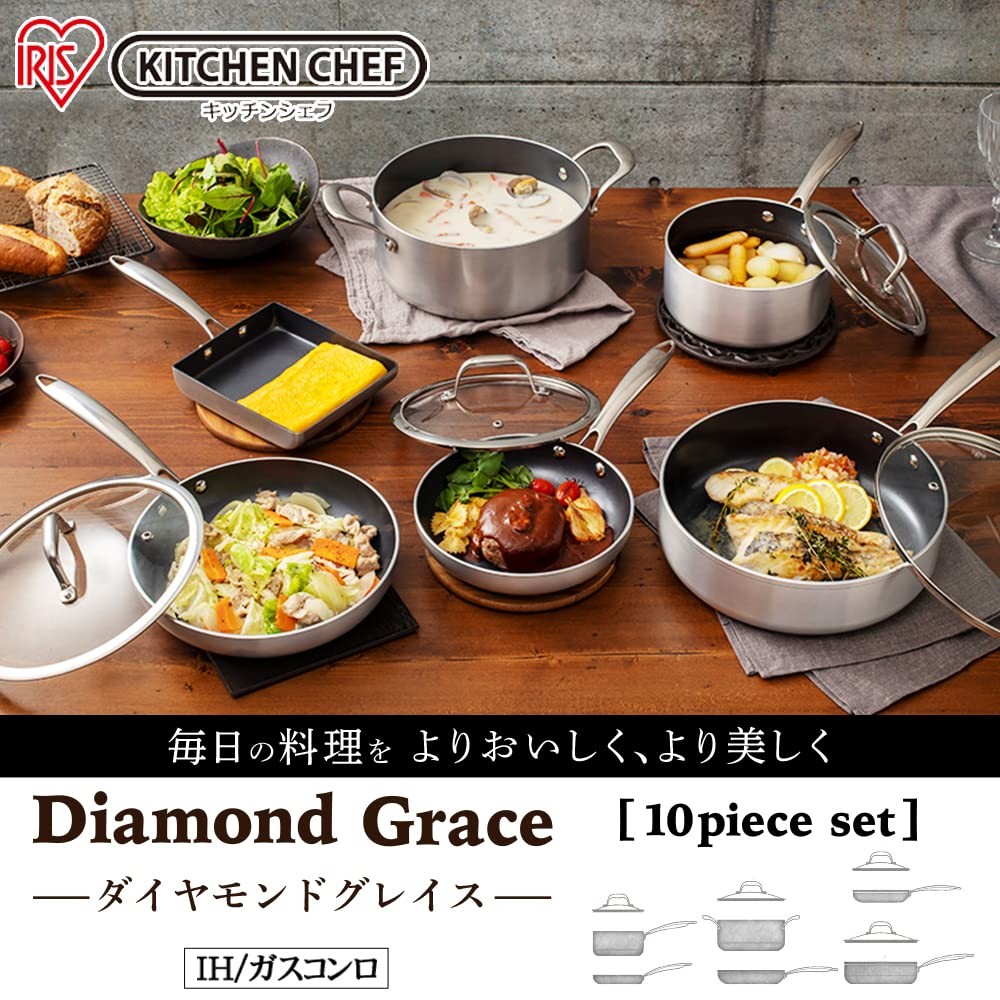 Frying pan and pot 10-piece set (26cm, 20cm) IH compatible Silver DG-SE10