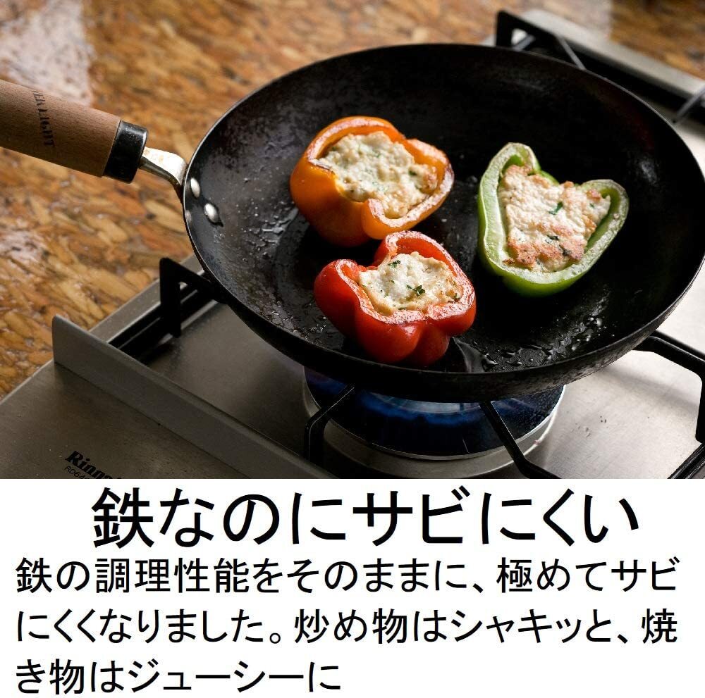 River light stir-fried pot KIWAME PREMIUM 28cm LID Set Gas IH compatible Pan