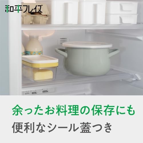 Wahei Freiz Enamel Cooking Pot 18cm Green Induction Compatible Gas Compatible