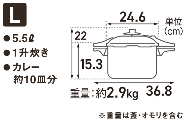 Asahi Light Metals High Pressure Cooker 5.5L Zero Vitality Pot Pascal L Japan