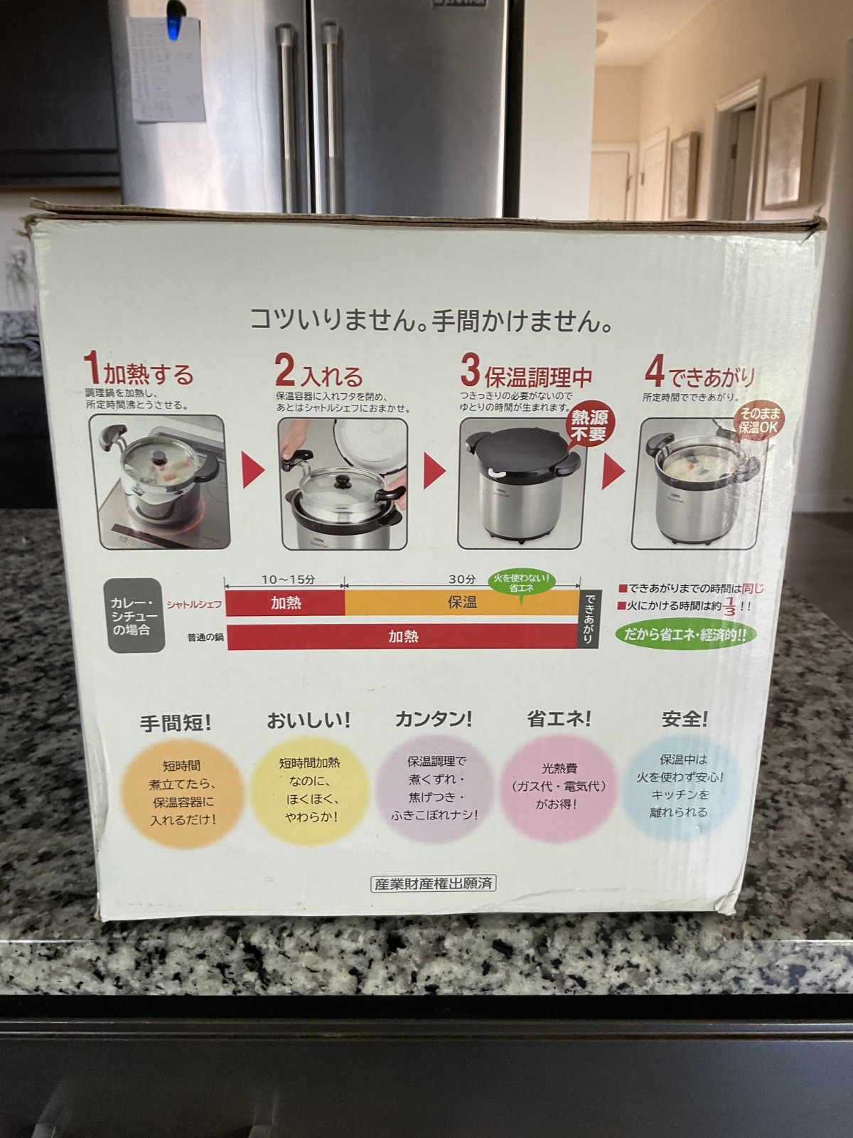 Thermos Shuttle Chef 4.5L Vacuum Heat Insulation Cooker Shuttle -Clear Brown