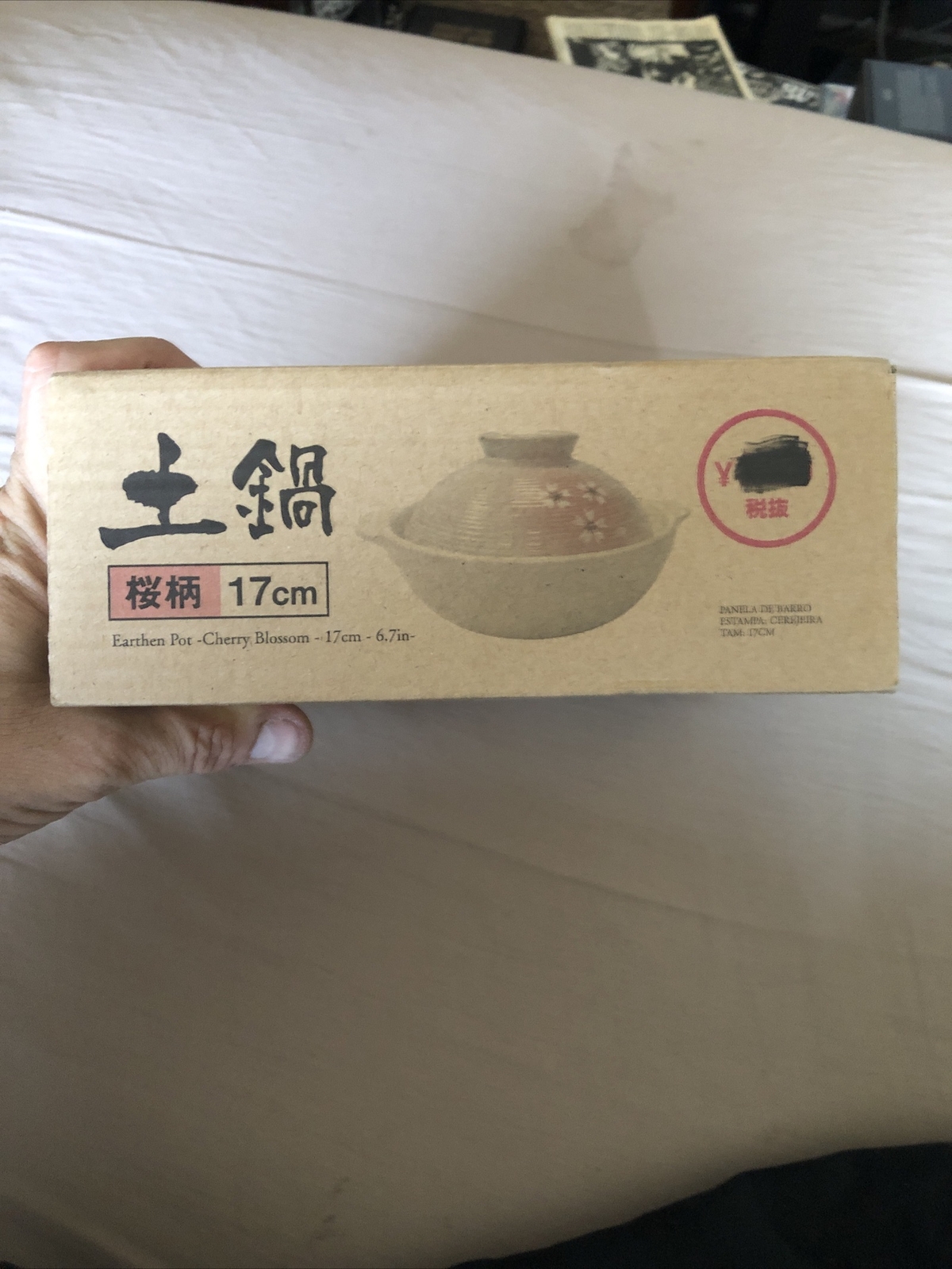 Daiso Earthen Pot Clay Heat Resistant Bowl Dotted With Lid Cherry Blossom Japan