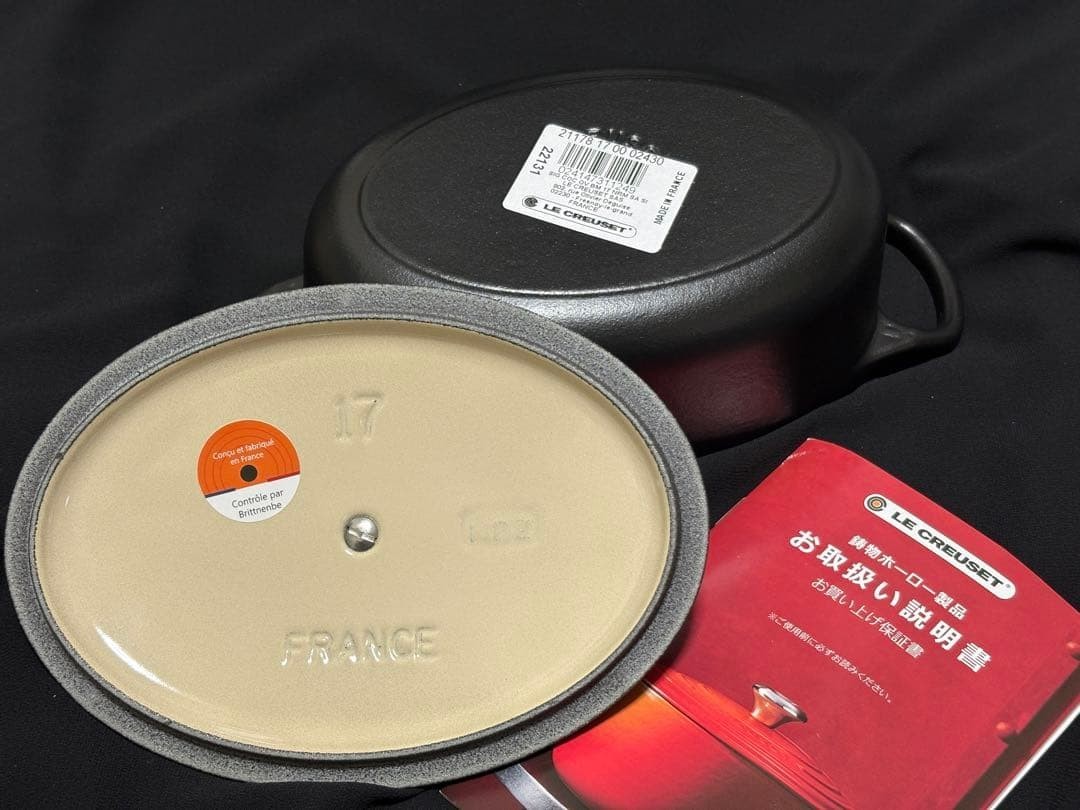 Le Creuset Signature Cocotte Oval 6.7in Enamel Cast iron Dutch Oven Matte Black