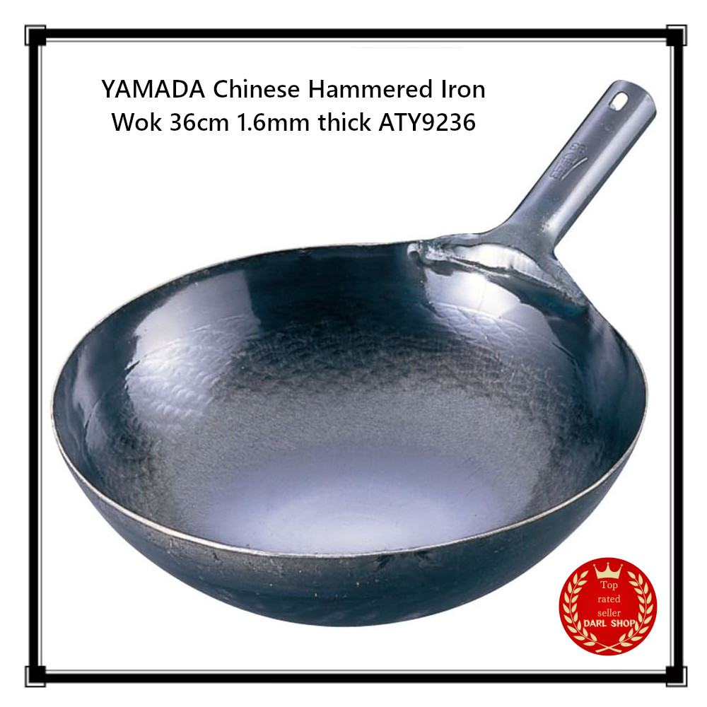 YAMADA Chinese Hammered Iron Wok 36cm 1.6mm thick ATY9236 From Japan New