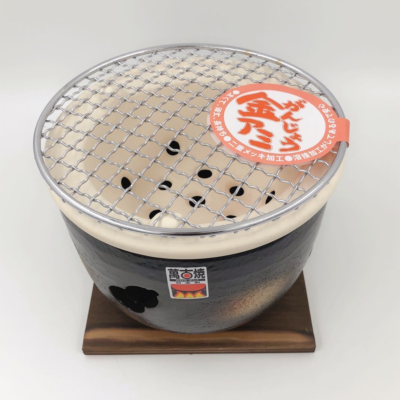Yakitori BBQ Charcoal Grill Barbecue Hibachi Konro D16.5cmx height 12.5cm