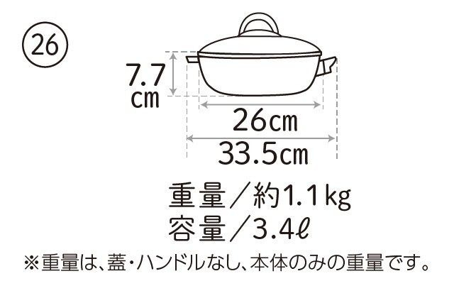 Asahi Light Metals Frying pan 26cm All Pan Zero with Steamer Made in Japan New