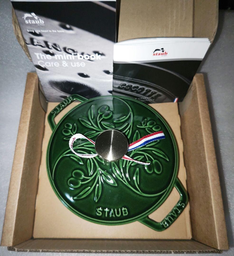 STAUB WaNABE Wa-NABE S 16cm Olive Basil Green rare NEW JP