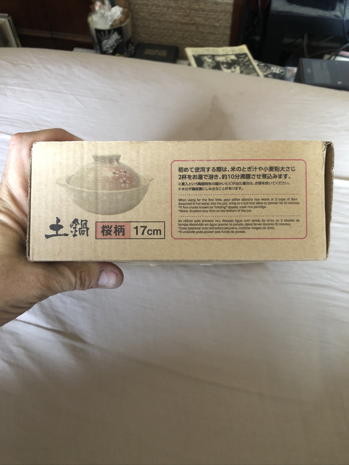 Daiso Earthen Pot Clay Heat Resistant Bowl Dotted With Lid Cherry Blossom Japan