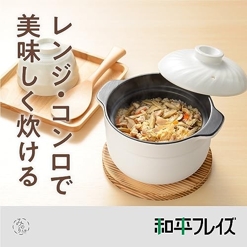 Wahei Freiz Minori Takezen RB-2856 Microwaveable Rice Cooker Earthenware Pot
