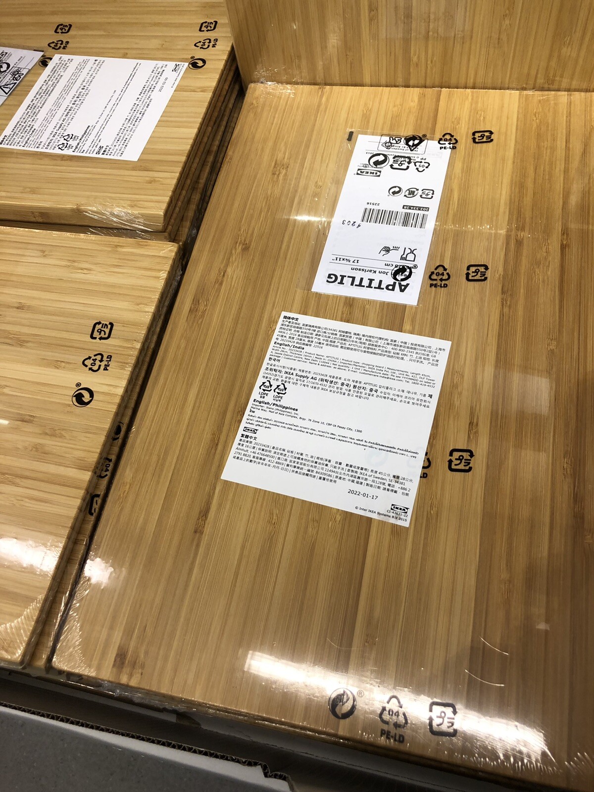 1x IKEA APTITLIG Chopping board, bamboo 45×28 cm x16 mm