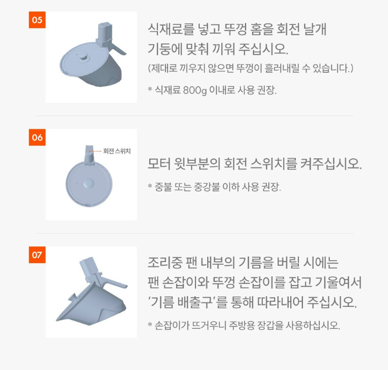 Rollkitchen Rollpan Camping Oven Automatic Rotation Cooking Korean BBQ Pot